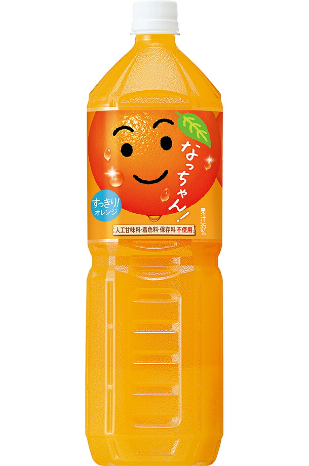 サントリー なっちゃん オレンジ 1.5L ペットボトル 8本 1ケース