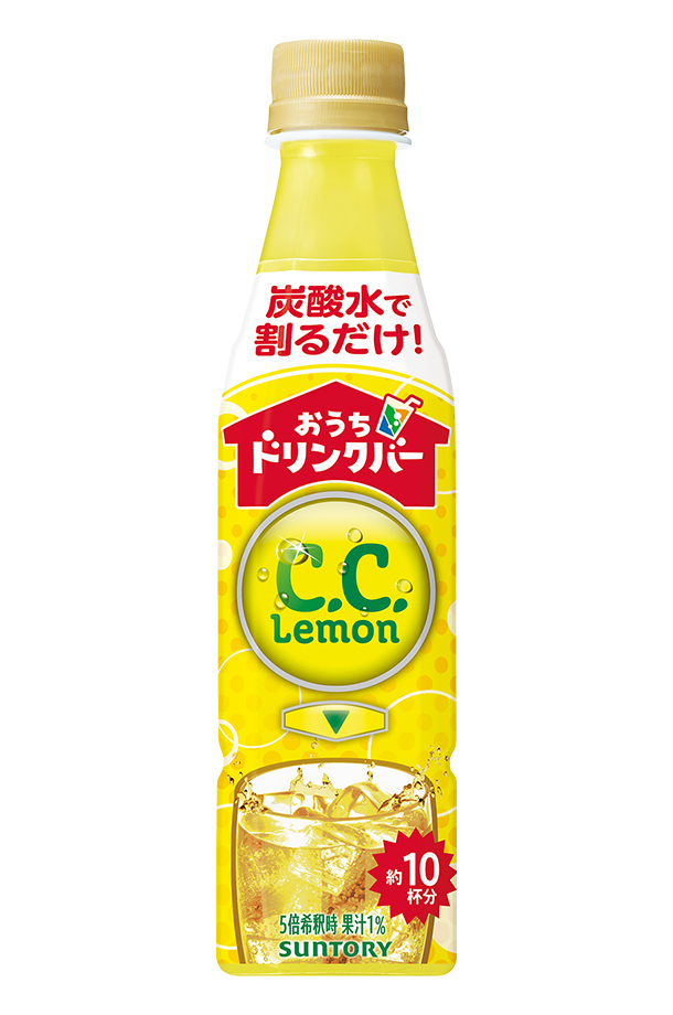 サントリー おうちドリンクバー C.C.レモン 希釈用 340ml ペットボトル24本×2ケース（48本） C.C.レモン