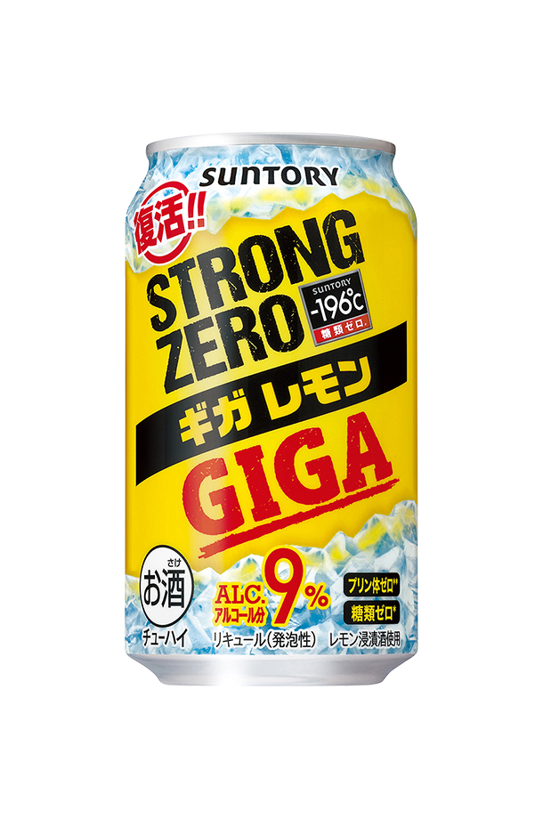サントリー －196℃ ストロングゼロ ギガレモン 350ml 缶 24本 1ケース
