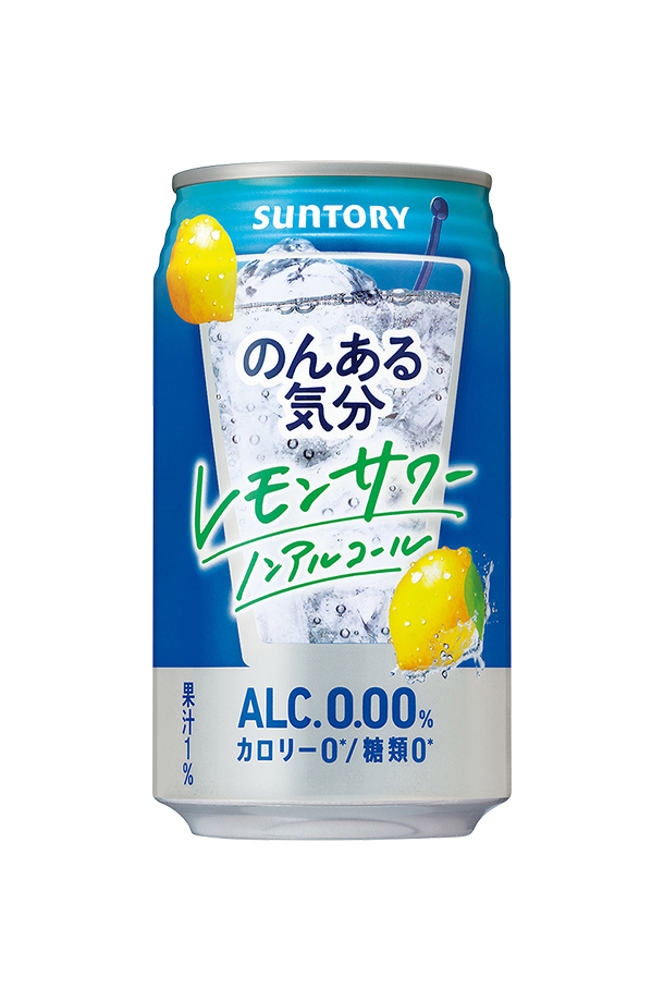 サントリー のんある気分 レモンサワー ノンアルコール 350ml 缶 24本×2ケース（48本）
