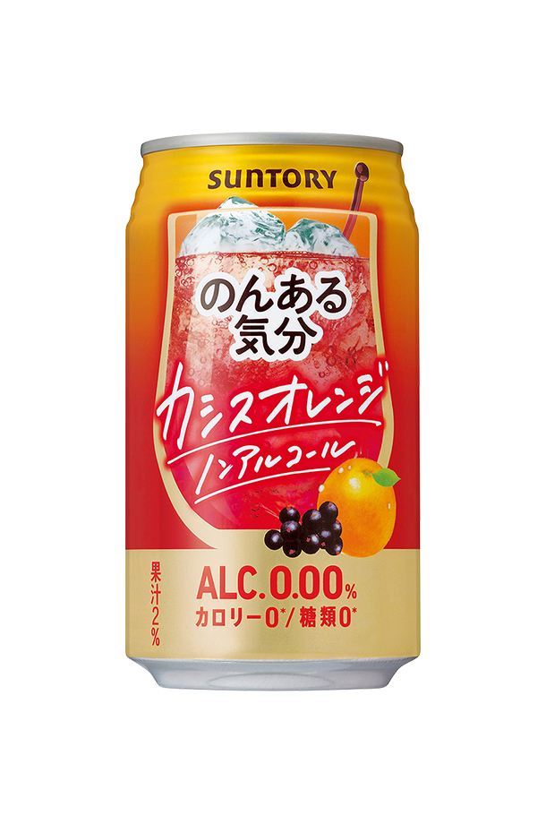 サントリー のんある気分 カシスオレンジ ノンアルコール 350ml 缶 24本 1ケース