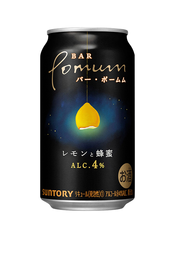 サントリー BAR Pomum （バー ポームム） レモンと蜂蜜 350ml 缶 24本 1ケース