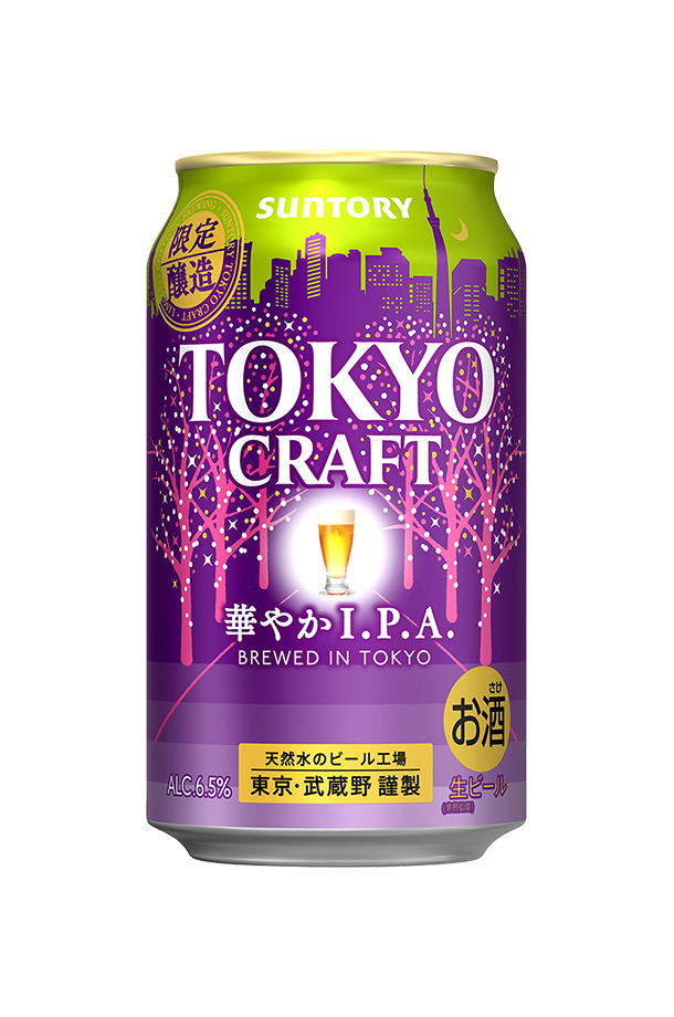 期間限定 サントリー 東京クラフト 華やか IPA 350ml 缶 24本 1ケース クラフトビール