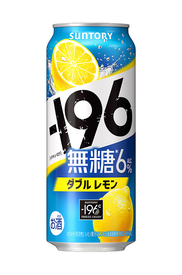 サントリー －196 無糖 ダブルレモン 500ml 缶 24本 1ケース チューハイ レモンサワー