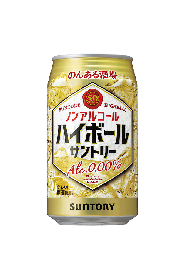 サントリー のんある酒場 ハイボール ノンアルコール 350ml 缶 24本×2ケース（48本）