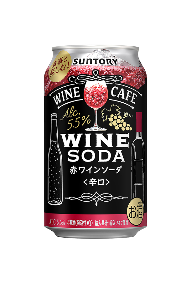 サントリー ワインカフェ ワインソーダ赤 350ml 缶 24本×2ケース（48本）