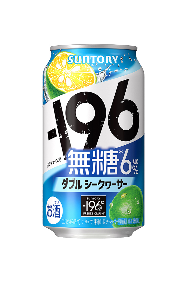 サントリー －196℃ 無糖 ダブルシークヮーサー 350ml 缶 24本×2ケース（48本） イチキューロク チューハイ サントリービール