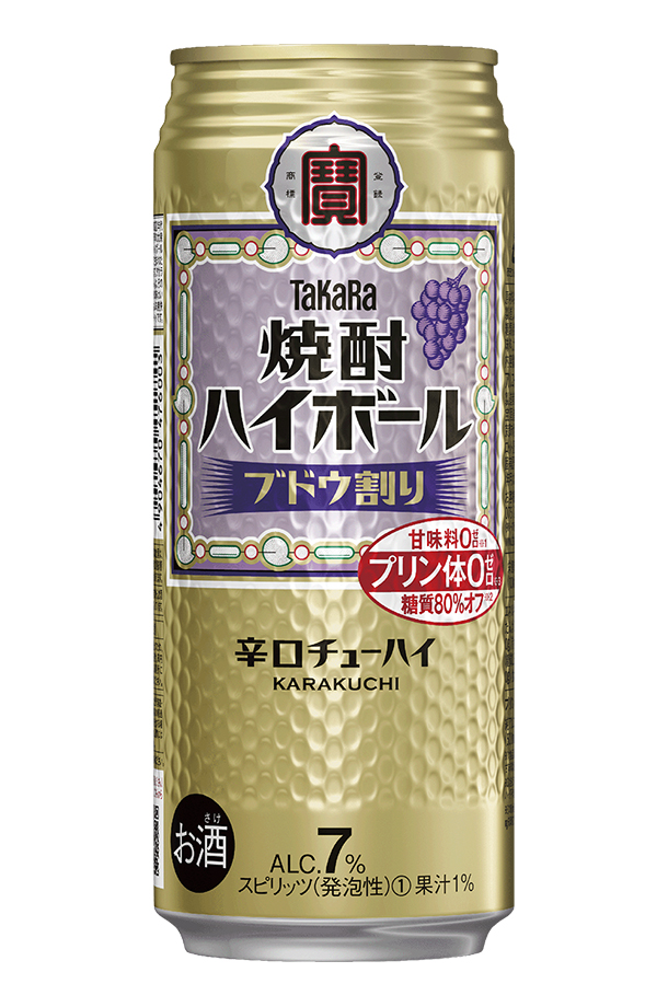 宝酒造 Takara タカラ 寶 焼酎ハイボール ブドウ割り 500ml 缶 24本 1ケース