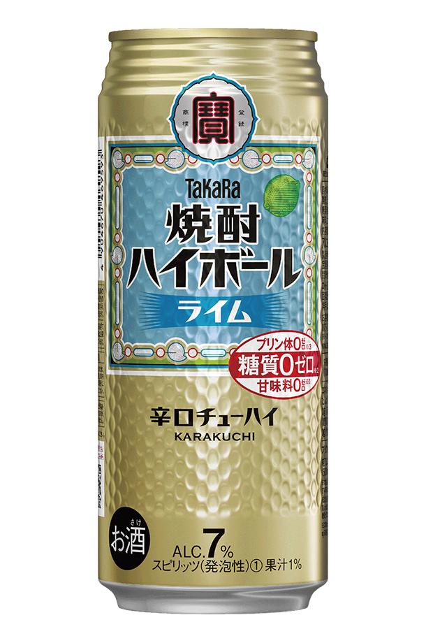 宝酒造 Takara タカラ 寶 焼酎ハイボール ライム 500ml 缶 24本 1ケース
