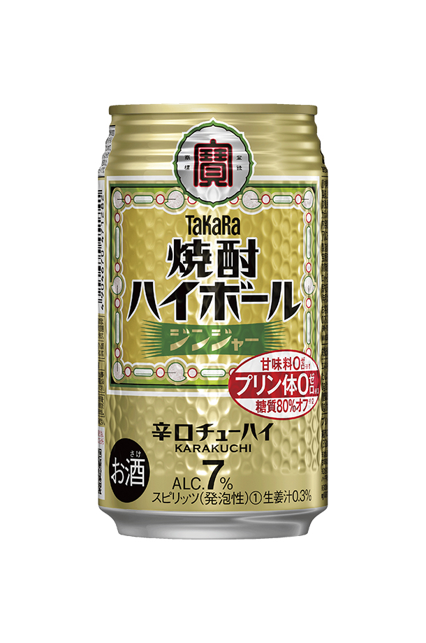 宝酒造 タカラ 寶 焼酎ハイボール ジンジャー 350ml 缶 24本 3ケース（72本）