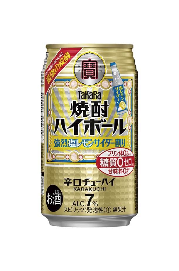 宝酒造 タカラ 寶 焼酎ハイボール 強烈塩レモンサイダー割り 350ml 缶 24本 4ケース（96本）