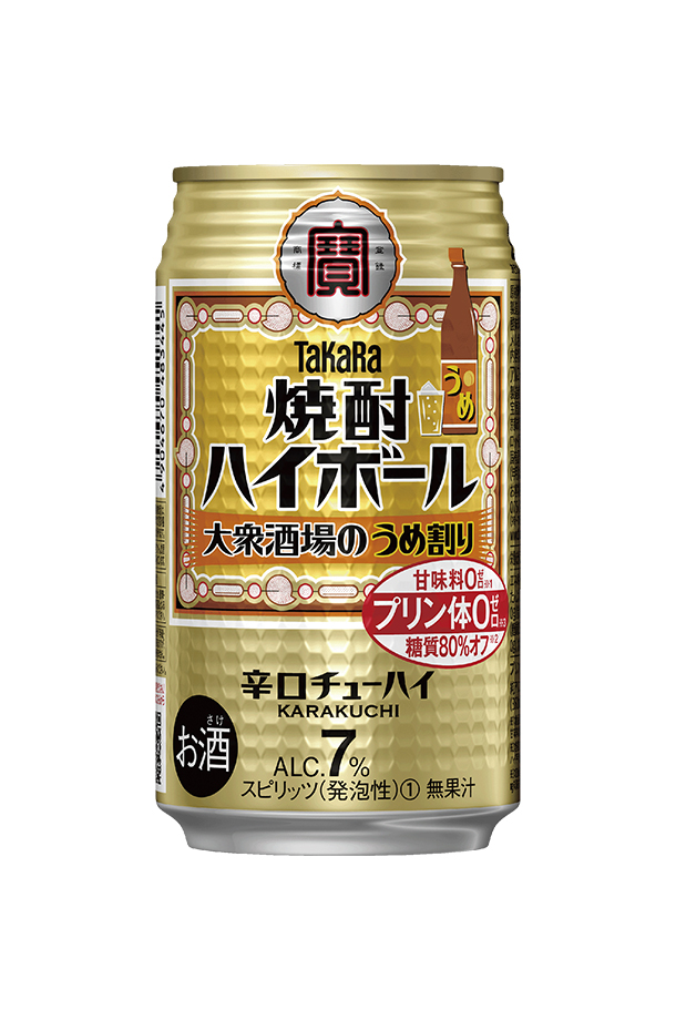 宝酒造 Takara タカラ 寶 焼酎ハイボール 大衆酒場のうめ割り 350ml 缶 24本×2ケース（48本）