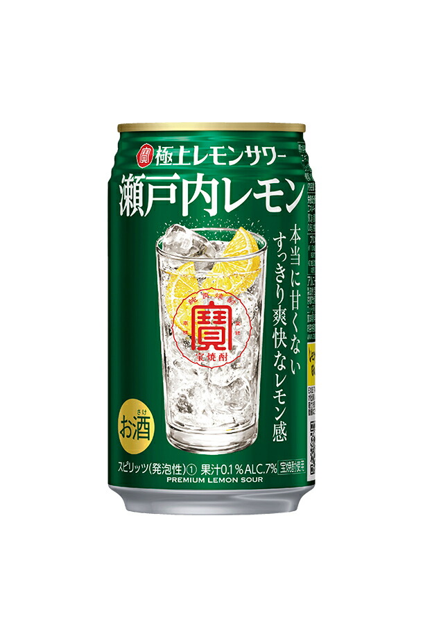 宝酒造 Takara タカラ 寶 極上レモンサワー 瀬戸内レモン 350ml 缶 24本 1ケース