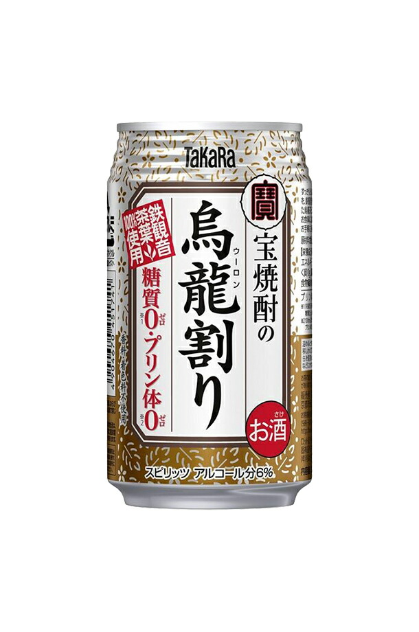 宝酒造 Takara タカラ 寶 宝焼酎の烏龍割り 335ml 缶 24本×2ケース（48本）