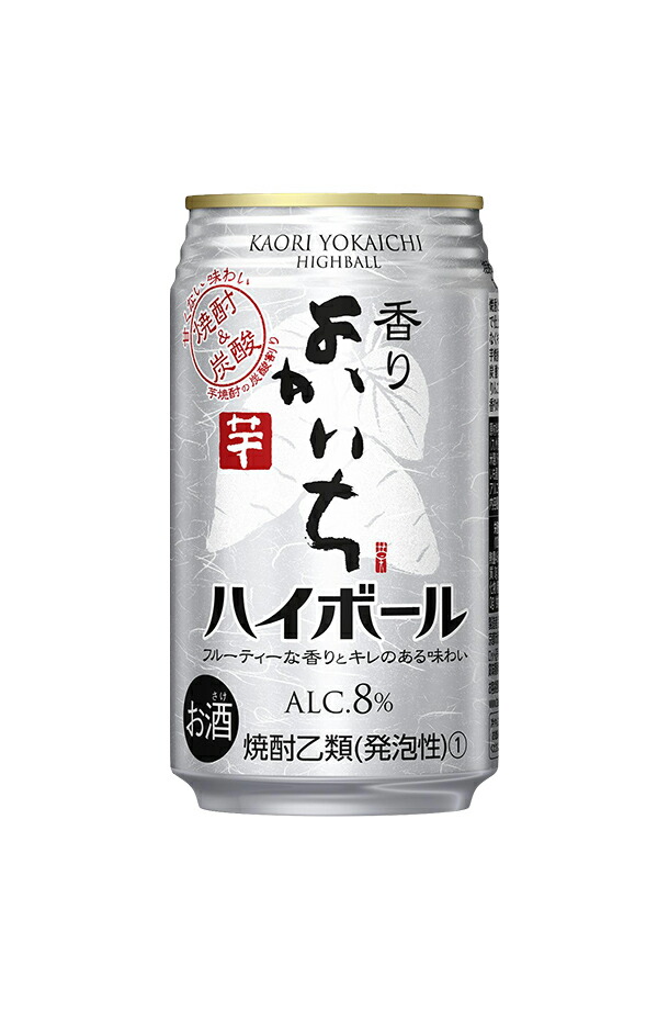 宝酒造 Takara タカラ 寶 香りよかいち芋 ハイボール 350ml 缶 24本 1ケース