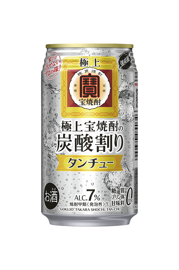 宝酒造 タカラ 寶 極上 宝焼酎 タンチュー 350ml 缶 24本 3ケース（72本）