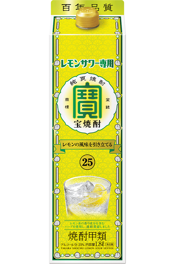 宝酒造 寶 宝焼酎 レモンサワー専用 25度 1.8L 1800ml 紙パック