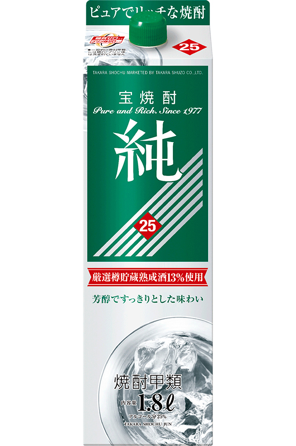 宝酒造 宝焼酎 純 25度 紙パック 1800ml （1.8L） 6本 1ケース 甲類焼酎
