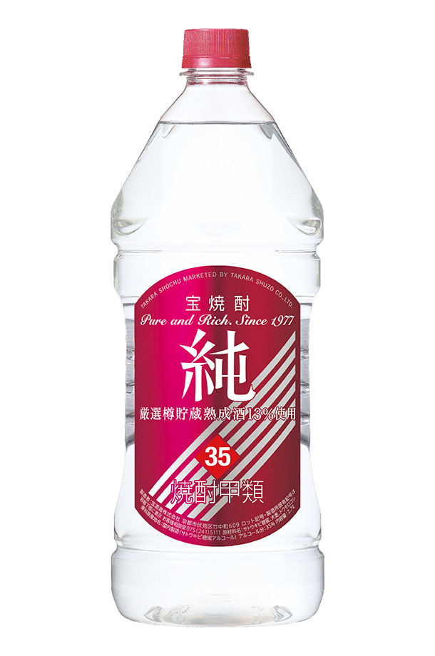 宝酒造 宝焼酎 純 35度 ペットボトル 2700ml （2.7L） 6本 1ケース 甲類焼酎
