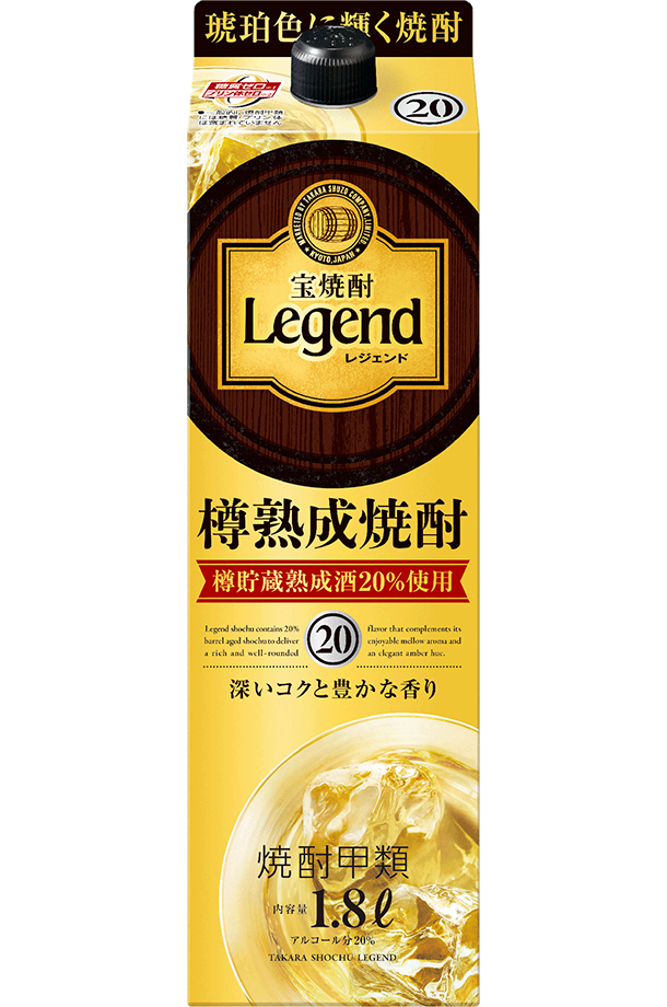 宝酒造 レジェンド 樽熟成焼酎 甲類 20度 紙パック 1.8L（1800ml） 6本 1ケース 甲類焼酎