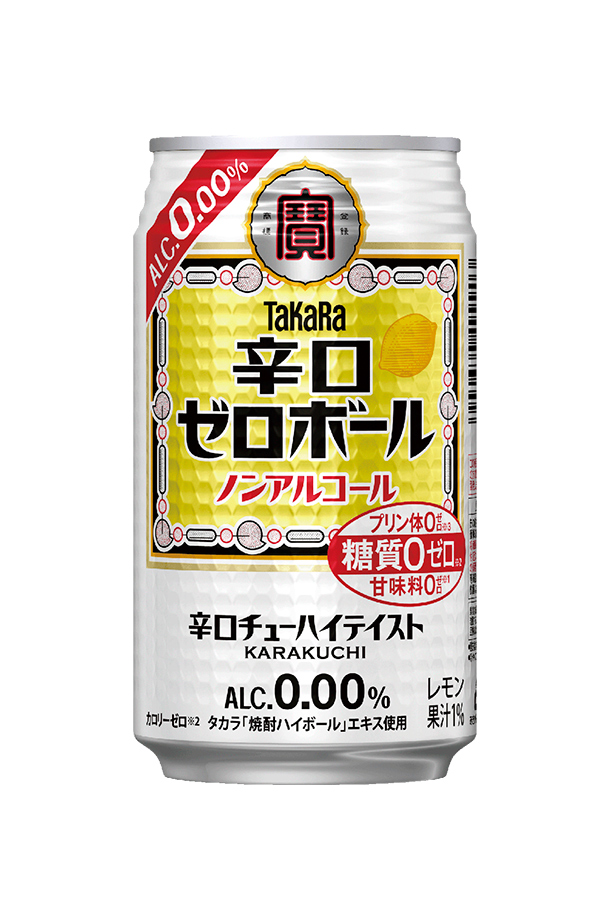 宝 Takara タカラ 寶 辛口ゼロボール レモン ノンアルコール 350ml 缶 24本 2ケース（48本）