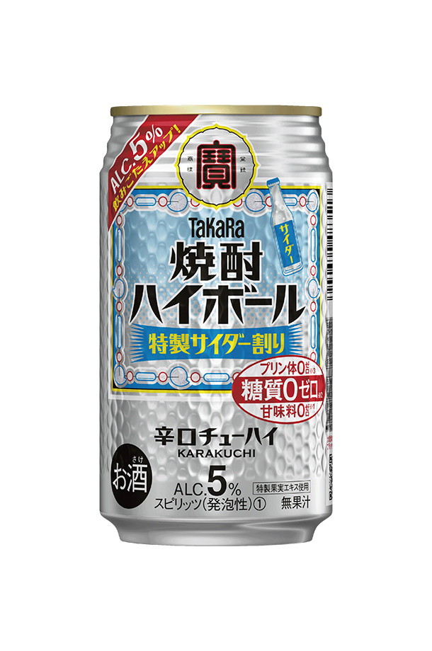 宝酒造 タカラ 寶 焼酎ハイボール 特製サイダー割り 350ml 缶 24本 4ケース（96本）