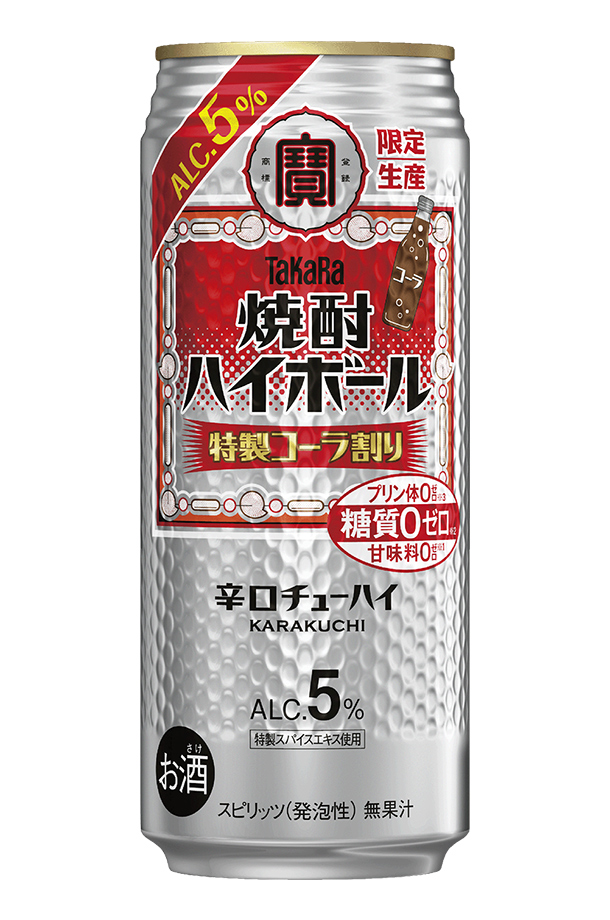 数量限定 宝酒造 寶 タカラ 焼酎ハイボール 5% 特製コーラ割り 500ml 缶 24本 1ケース