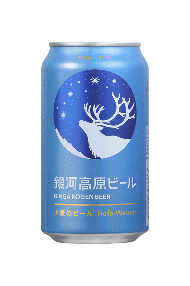 銀河高原ビール 小麦のビール クラフトビール 350ml 缶 24本×2ケース（48本） ヤッホーブルーイング